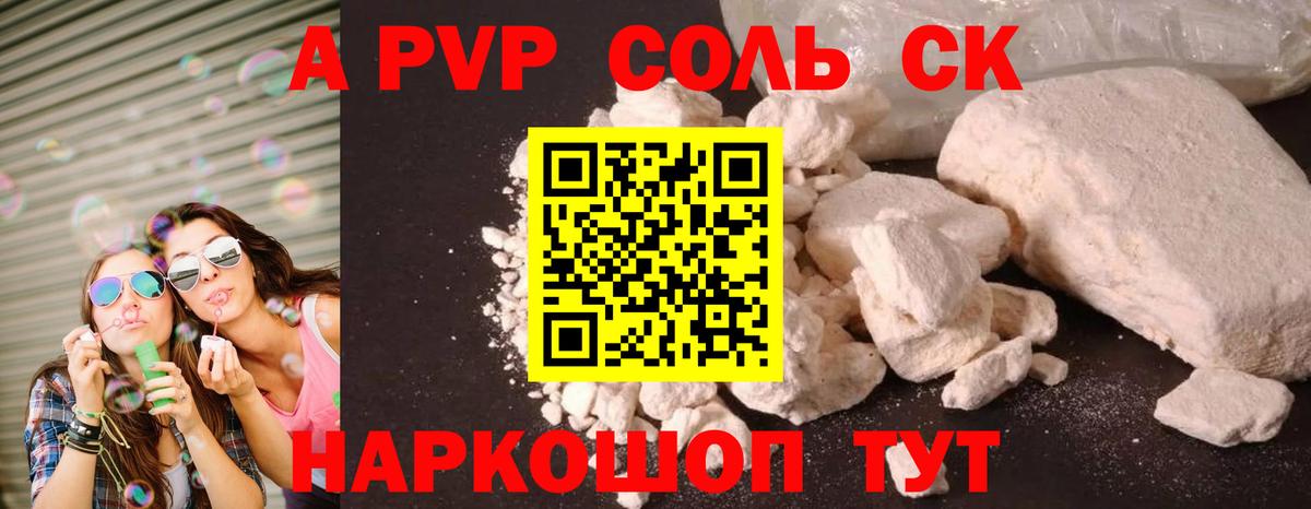 А ПВП СК КРИС  Вход с VPN  Жигулёвск 