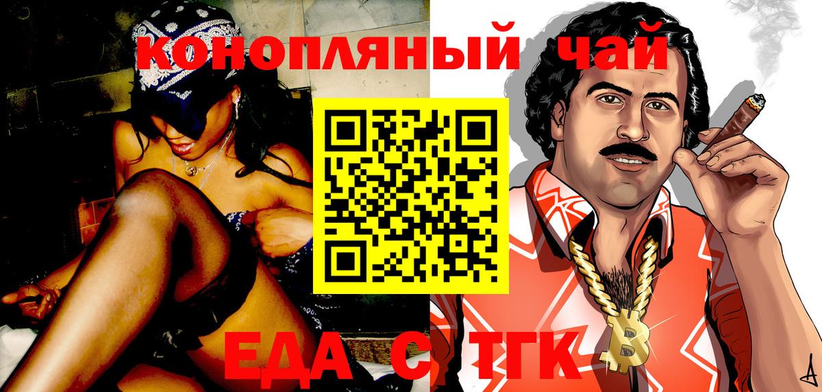 Cannafood марихуана  Вход с VPN  Жигулёвск 