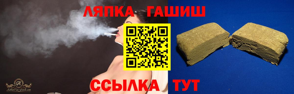 Гашиш Premium Жигулёвск