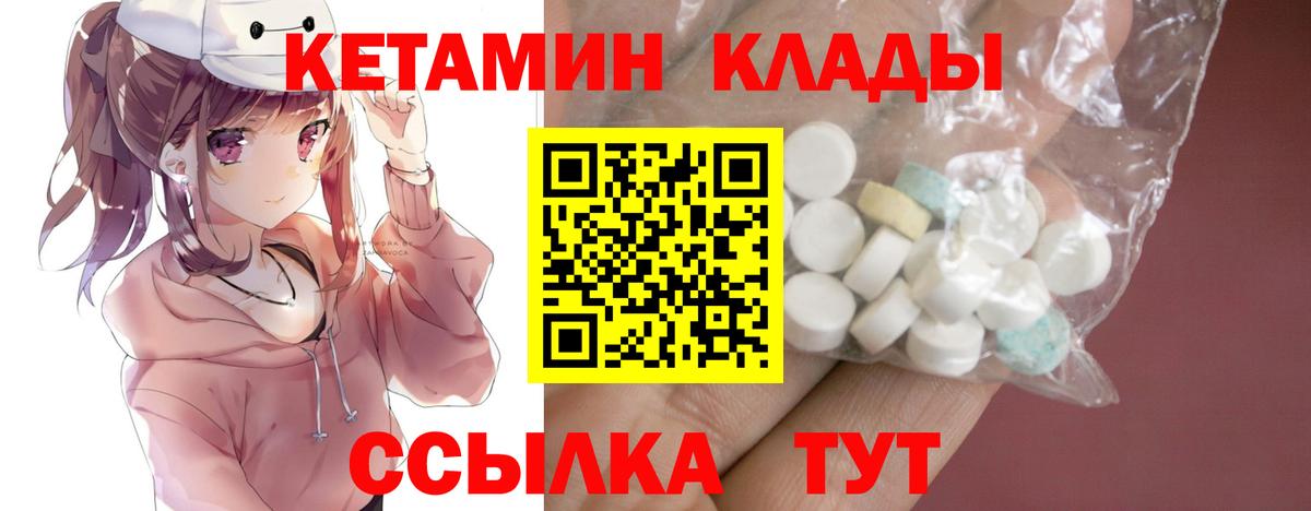 blacksprut ССЫЛКА  Вход с VPN  Жигулёвск  Кетамин VHQ 