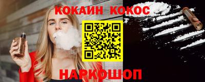 хмурый Ливны