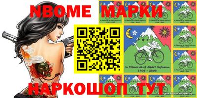 синтетический гашиш Ликино-Дулёво