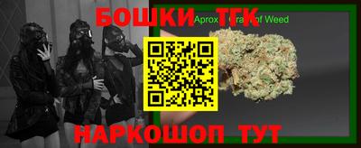 синтетический гашиш Ликино-Дулёво
