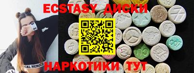 гидропоника Лесосибирск