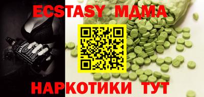 синтетический гашиш Ликино-Дулёво