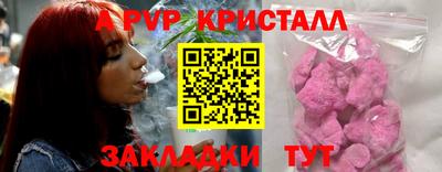 синтетический гашиш Ликино-Дулёво