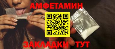 хмурый Ливны