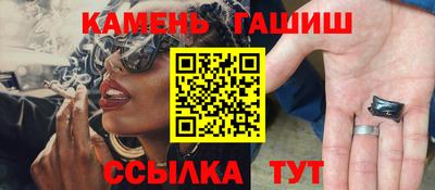 синтетический гашиш Ликино-Дулёво