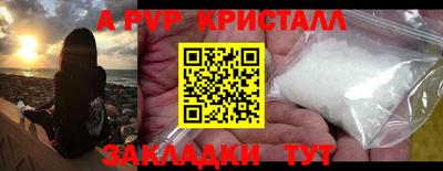 гидропоника Лесосибирск