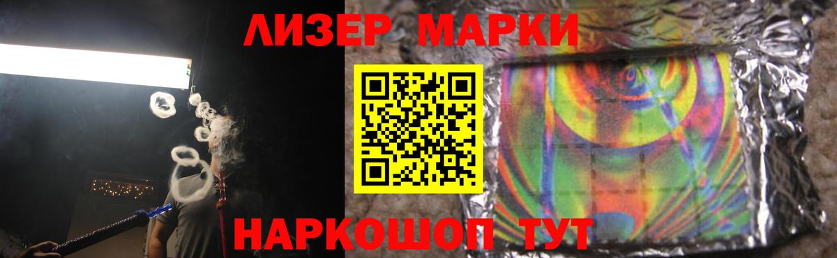 Жигулёвск  Лсд 25 экстази ecstasy  Вход с VPN  Лсд 25 экстази кислота 