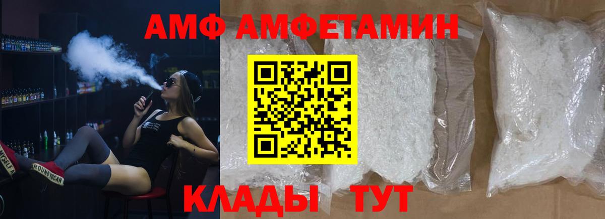 Первитин Декстрометамфетамин 99.9% Жигулёвск