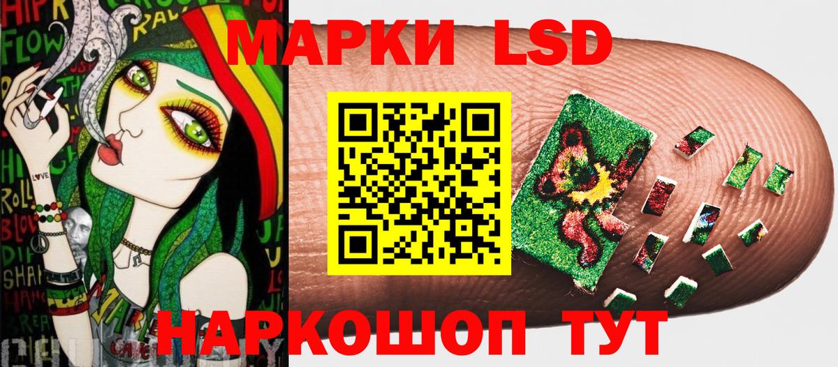 Марки 25I-NBOMe 1500мкг  Вход с VPN  Жигулёвск 