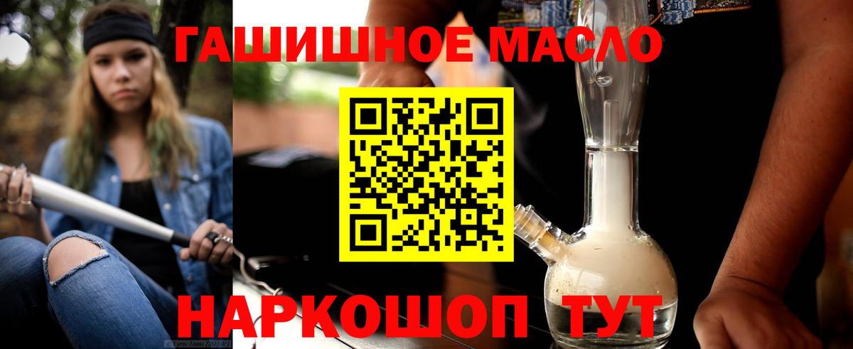 Жигулёвск  Дистиллят ТГК жижа  кракен ссылки  Вход с VPN 